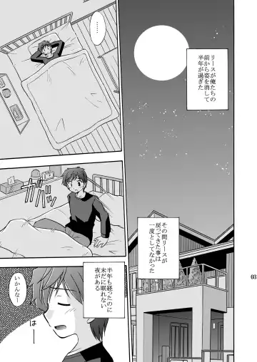 [Suzumiya Kazuki] Yoake mae yori Ruriiro na Hon Soushuuhen MOONside -MOONLIGHT MAGIC- Fhentai - Page 5