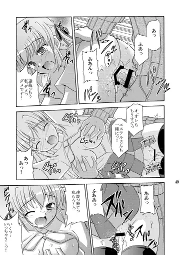 [Suzumiya Kazuki] Yoake mae yori Ruriiro na Hon Soushuuhen MOONside -MOONLIGHT MAGIC- Fhentai - Page 51