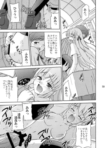 [Suzumiya Kazuki] Yoake mae yori Ruriiro na Hon Soushuuhen MOONside -MOONLIGHT MAGIC- Fhentai - Page 55
