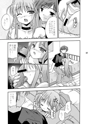 [Suzumiya Kazuki] Yoake mae yori Ruriiro na Hon Soushuuhen MOONside -MOONLIGHT MAGIC- Fhentai - Page 69