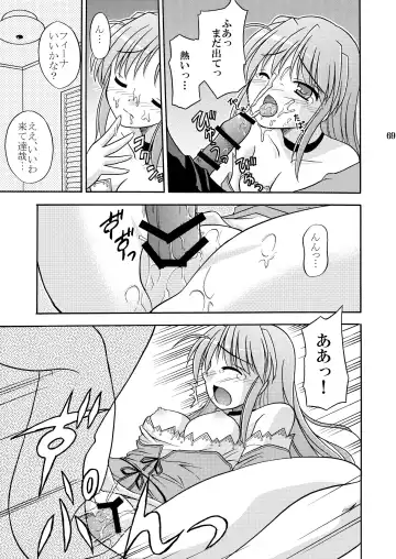 [Suzumiya Kazuki] Yoake mae yori Ruriiro na Hon Soushuuhen MOONside -MOONLIGHT MAGIC- Fhentai - Page 71