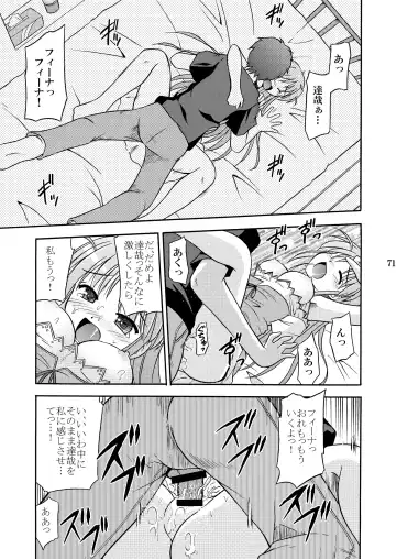 [Suzumiya Kazuki] Yoake mae yori Ruriiro na Hon Soushuuhen MOONside -MOONLIGHT MAGIC- Fhentai - Page 73