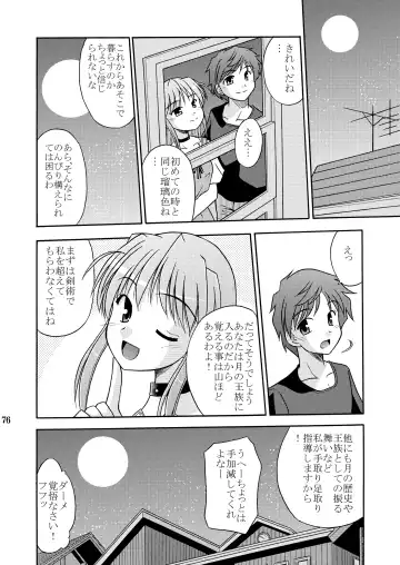 [Suzumiya Kazuki] Yoake mae yori Ruriiro na Hon Soushuuhen MOONside -MOONLIGHT MAGIC- Fhentai - Page 78