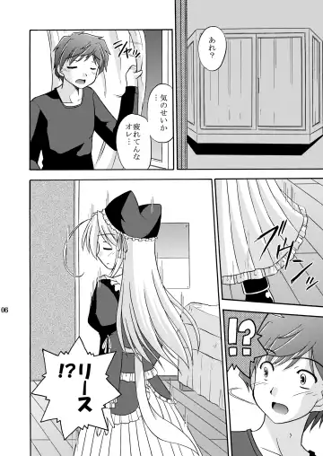 [Suzumiya Kazuki] Yoake mae yori Ruriiro na Hon Soushuuhen MOONside -MOONLIGHT MAGIC- Fhentai - Page 8