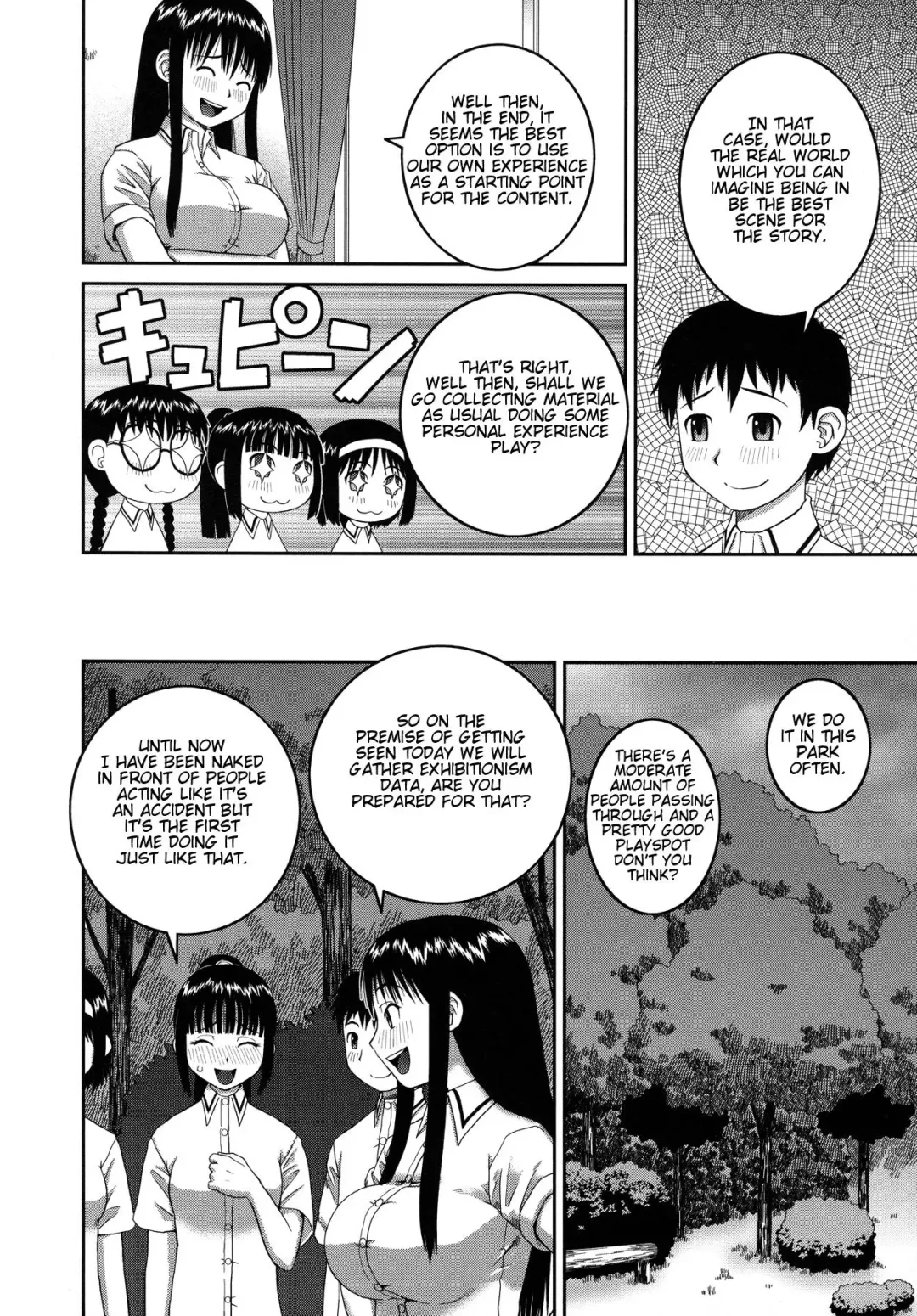 [Kiai Neko] Roshutsu Hentai Manual Ch. 1-5, 7 Fhentai - Page 112