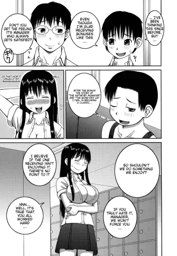 [Kiai Neko] Roshutsu Hentai Manual Ch. 1-5, 7 Fhentai - Page 11