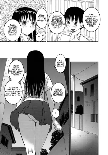 [Kiai Neko] Roshutsu Hentai Manual Ch. 1-5, 7 Fhentai - Page 43
