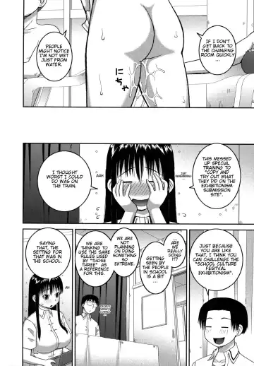 [Kiai Neko] Roshutsu Hentai Manual Ch. 1-5, 7 Fhentai - Page 86