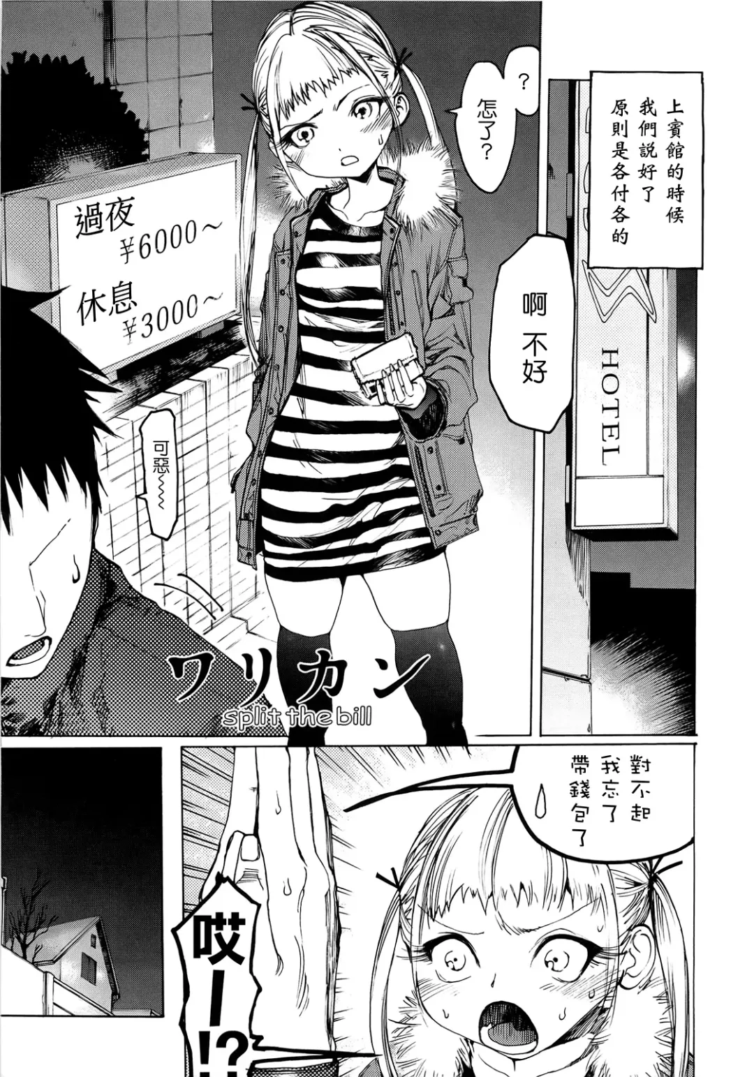 [G-10] Jihatsu Arui wa Kyousei Shuuchi Fhentai - Page 21