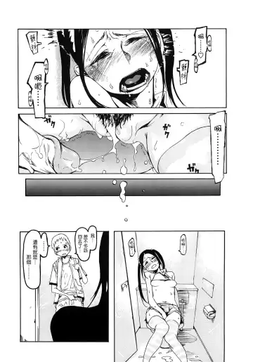 [G-10] Jihatsu Arui wa Kyousei Shuuchi Fhentai - Page 166