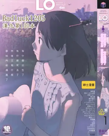 [G-10] Jihatsu Arui wa Kyousei Shuuchi Fhentai - Page 183