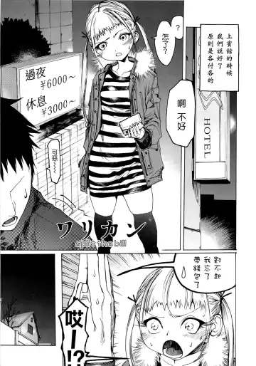 [G-10] Jihatsu Arui wa Kyousei Shuuchi Fhentai - Page 21