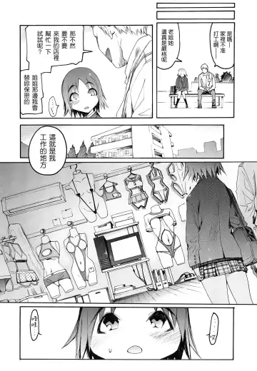 [G-10] Jihatsu Arui wa Kyousei Shuuchi Fhentai - Page 43