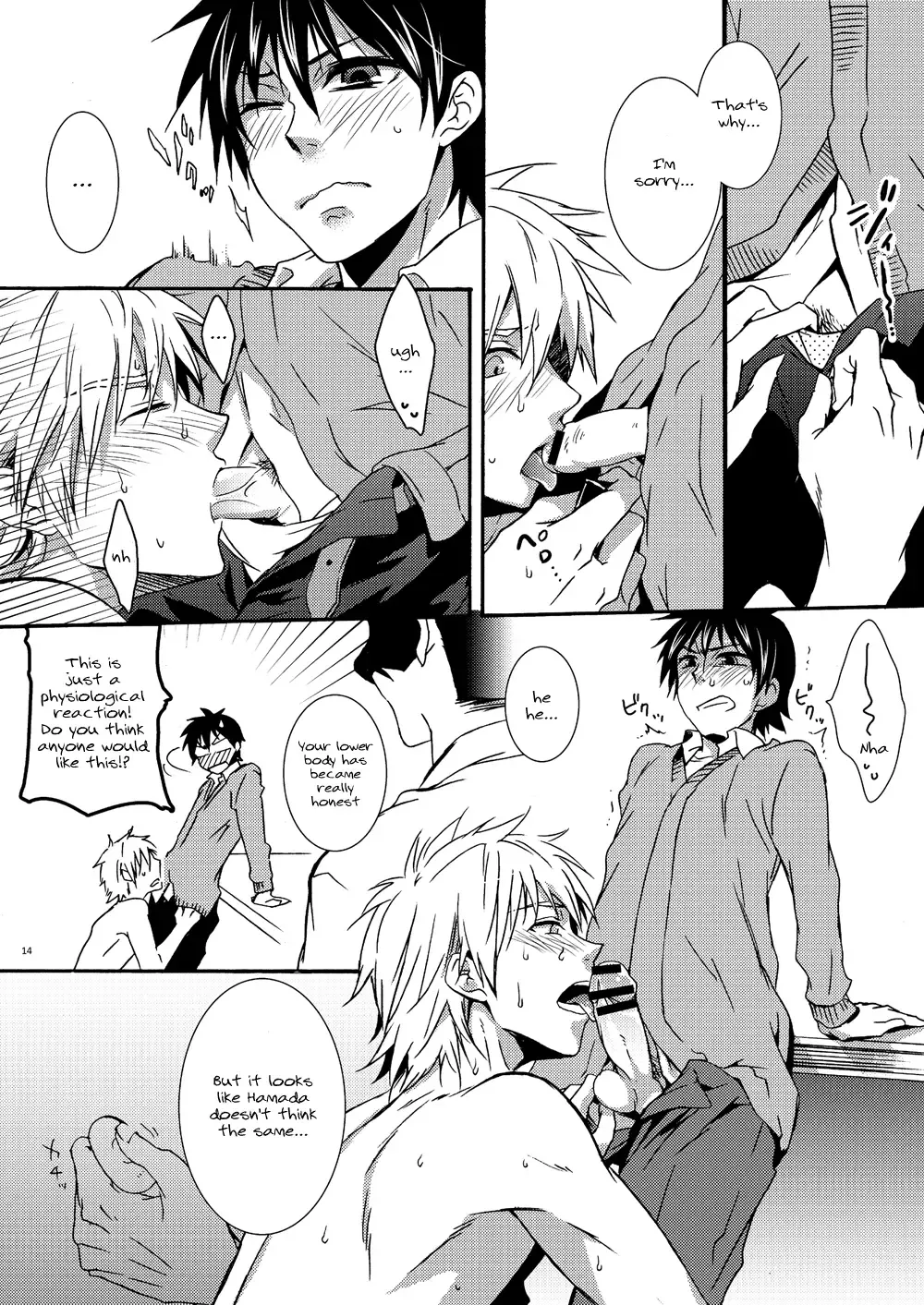 [Shima Kyousuke] Hamada ga Uke na Hon 2 Fhentai - Page 11