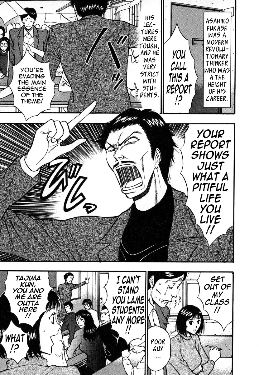 [Nagashima Chosuke] Pururun Seminar 6 Fhentai - Page 15