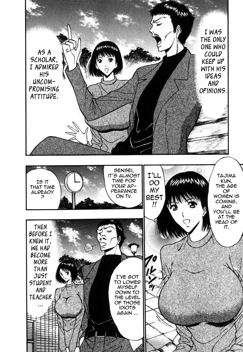 [Nagashima Chosuke] Pururun Seminar 6 Fhentai - Page 16