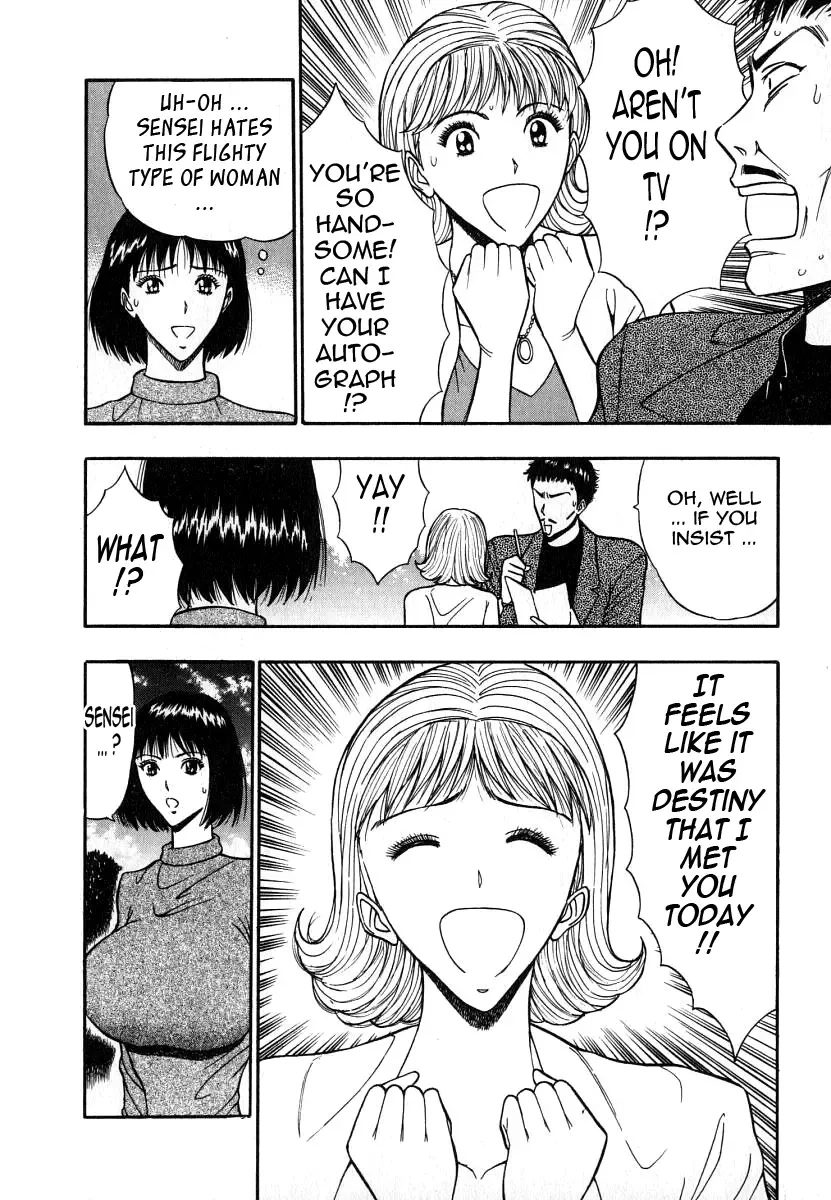 [Nagashima Chosuke] Pururun Seminar 6 Fhentai - Page 18