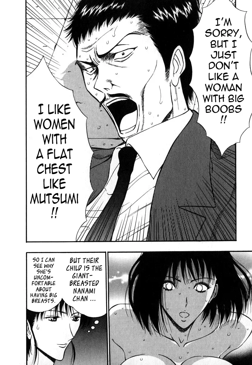 [Nagashima Chosuke] Pururun Seminar 6 Fhentai - Page 24