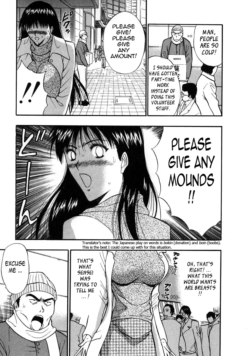 [Nagashima Chosuke] Pururun Seminar 6 Fhentai - Page 39