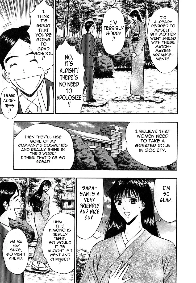 [Nagashima Chosuke] Pururun Seminar 6 Fhentai - Page 75