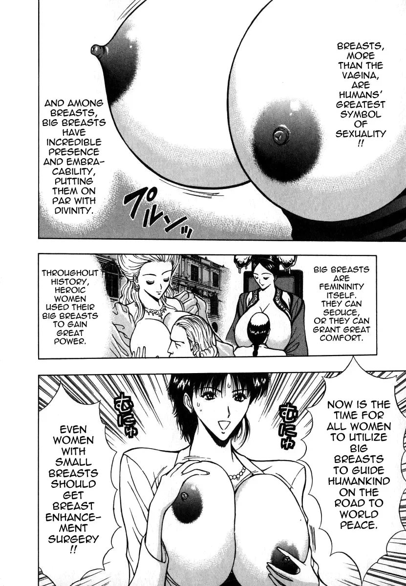 [Nagashima Chosuke] Pururun Seminar 6 Fhentai - Page 96