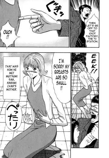 [Nagashima Chosuke] Pururun Seminar 6 Fhentai - Page 17