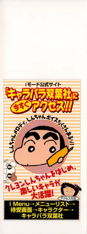 [Nagashima Chosuke] Pururun Seminar 6 Fhentai - Page 4