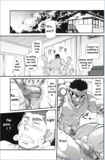 [Matsu Takeshi] Between Delusion and Reality - Takeshi Matsu Fhentai.net - Page 9