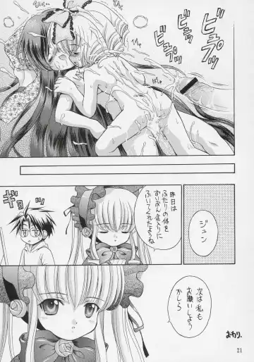 [Umayadono Ohji] Ningyou Ai 3 ~Pygmalion Complex III~ Fhentai - Page 20
