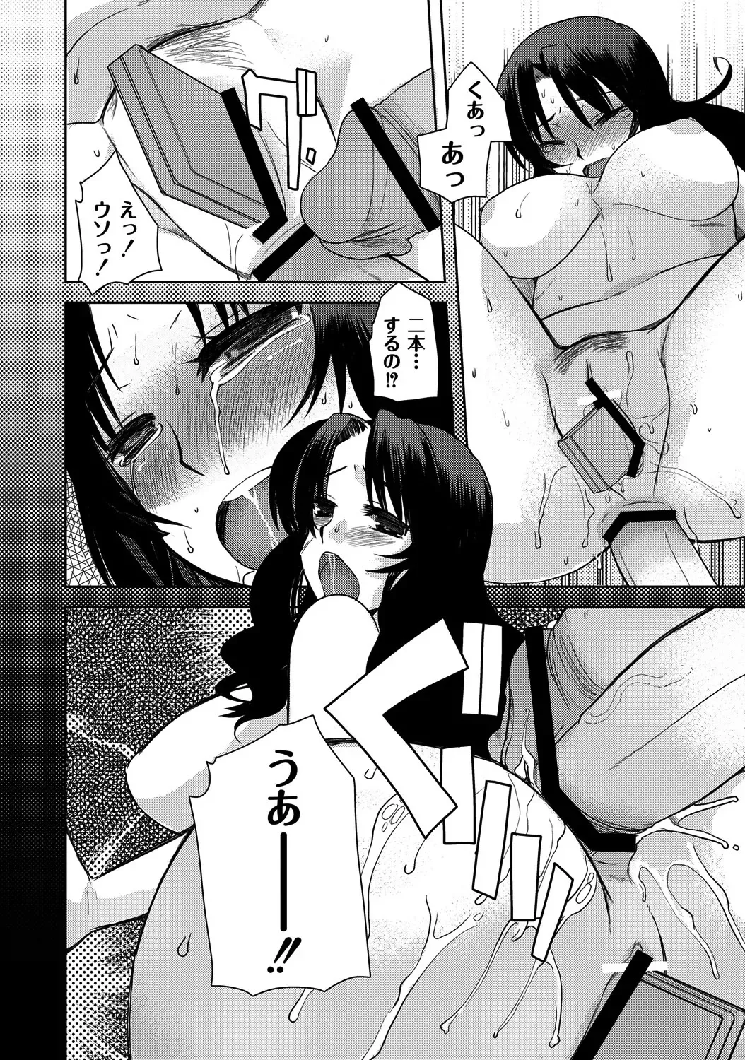 [Ichigo - Kameyoshi Ichiko] Zetsubo no kubiwa Ch.1-3 Fhentai - Page 58