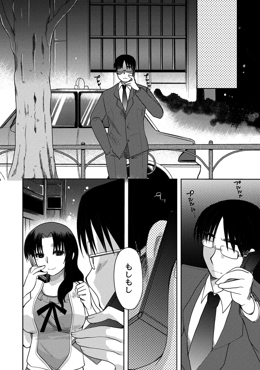 [Ichigo - Kameyoshi Ichiko] Zetsubo no kubiwa Ch.1-3 Fhentai - Page 60