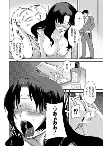 [Ichigo - Kameyoshi Ichiko] Zetsubo no kubiwa Ch.1-3 Fhentai - Page 28