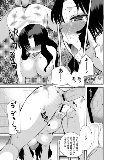 [Ichigo - Kameyoshi Ichiko] Zetsubo no kubiwa Ch.1-3 Fhentai - Page 33