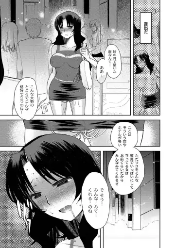 [Ichigo - Kameyoshi Ichiko] Zetsubo no kubiwa Ch.1-3 Fhentai - Page 37
