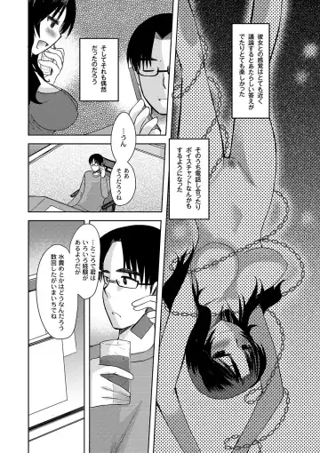 [Ichigo - Kameyoshi Ichiko] Zetsubo no kubiwa Ch.1-3 Fhentai - Page 4