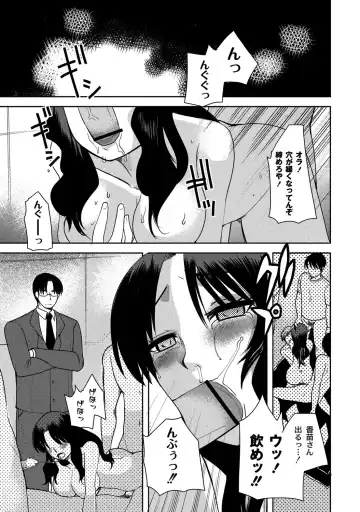 [Ichigo - Kameyoshi Ichiko] Zetsubo no kubiwa Ch.1-3 Fhentai - Page 51