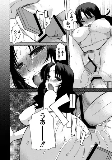 [Ichigo - Kameyoshi Ichiko] Zetsubo no kubiwa Ch.1-3 Fhentai - Page 58