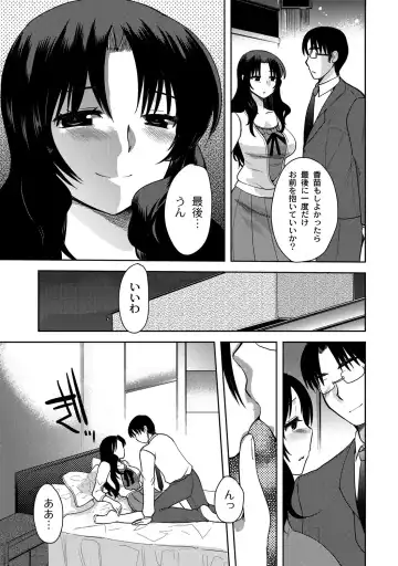 [Ichigo - Kameyoshi Ichiko] Zetsubo no kubiwa Ch.1-3 Fhentai - Page 63