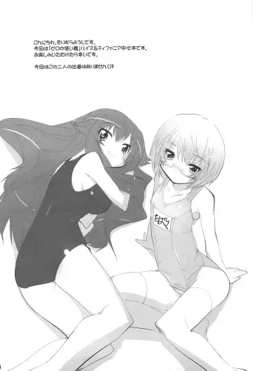 [Sorimura Youji] Koi no Mahou de PON!! Fhentai - Page 4