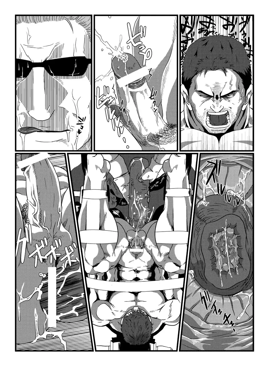 [Ron] BAD ENDING Fhentai - Page 15