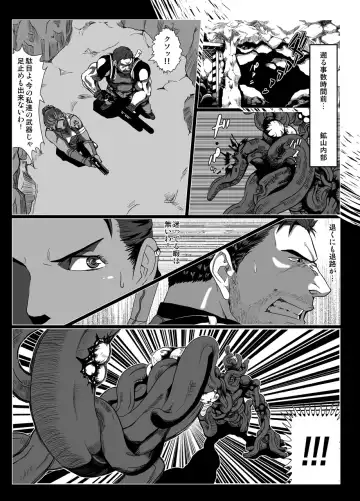 [Ron] BAD ENDING Fhentai - Page 6