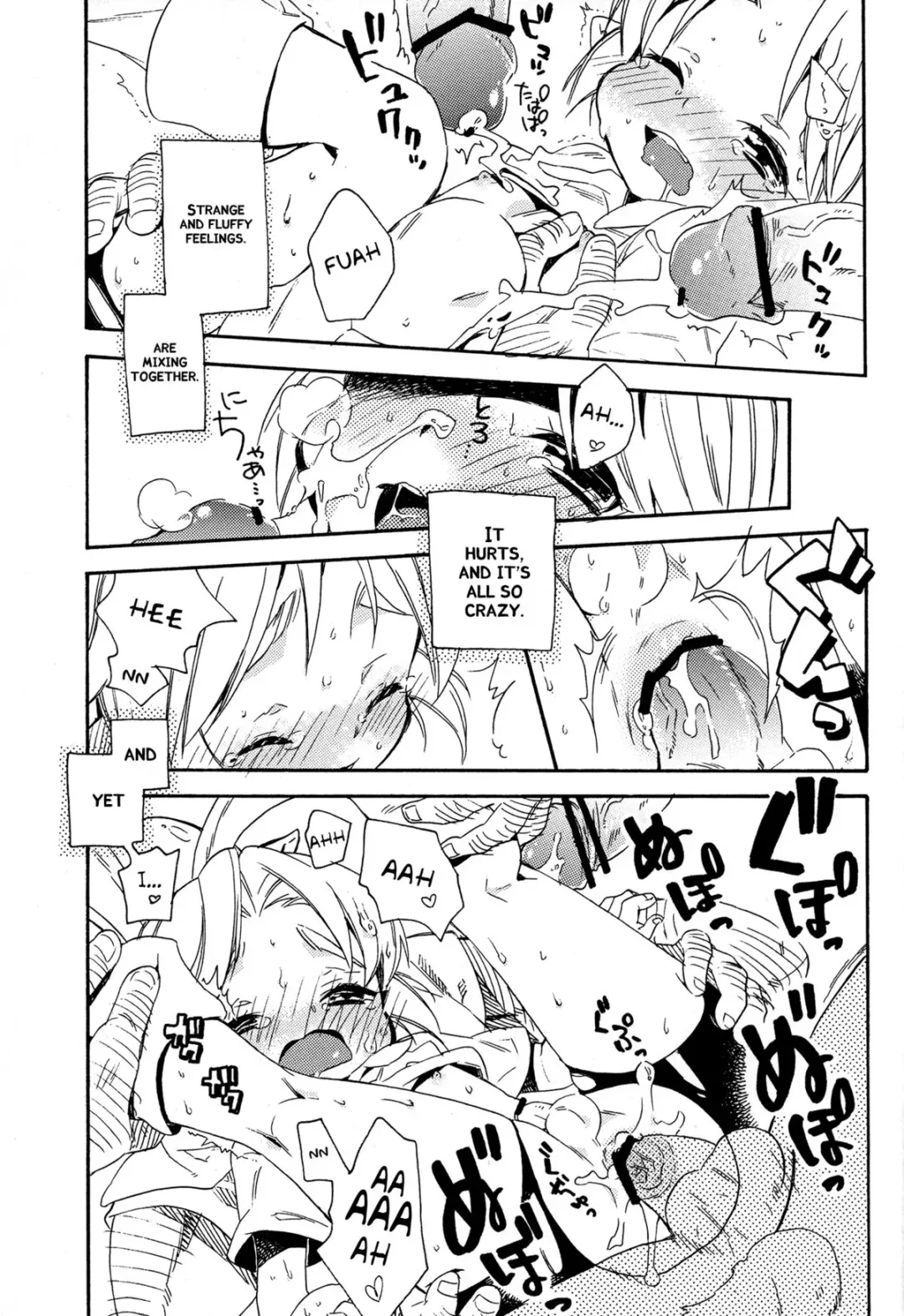 [Kosuzu] Himitsu no Naisho Fhentai - Page 19