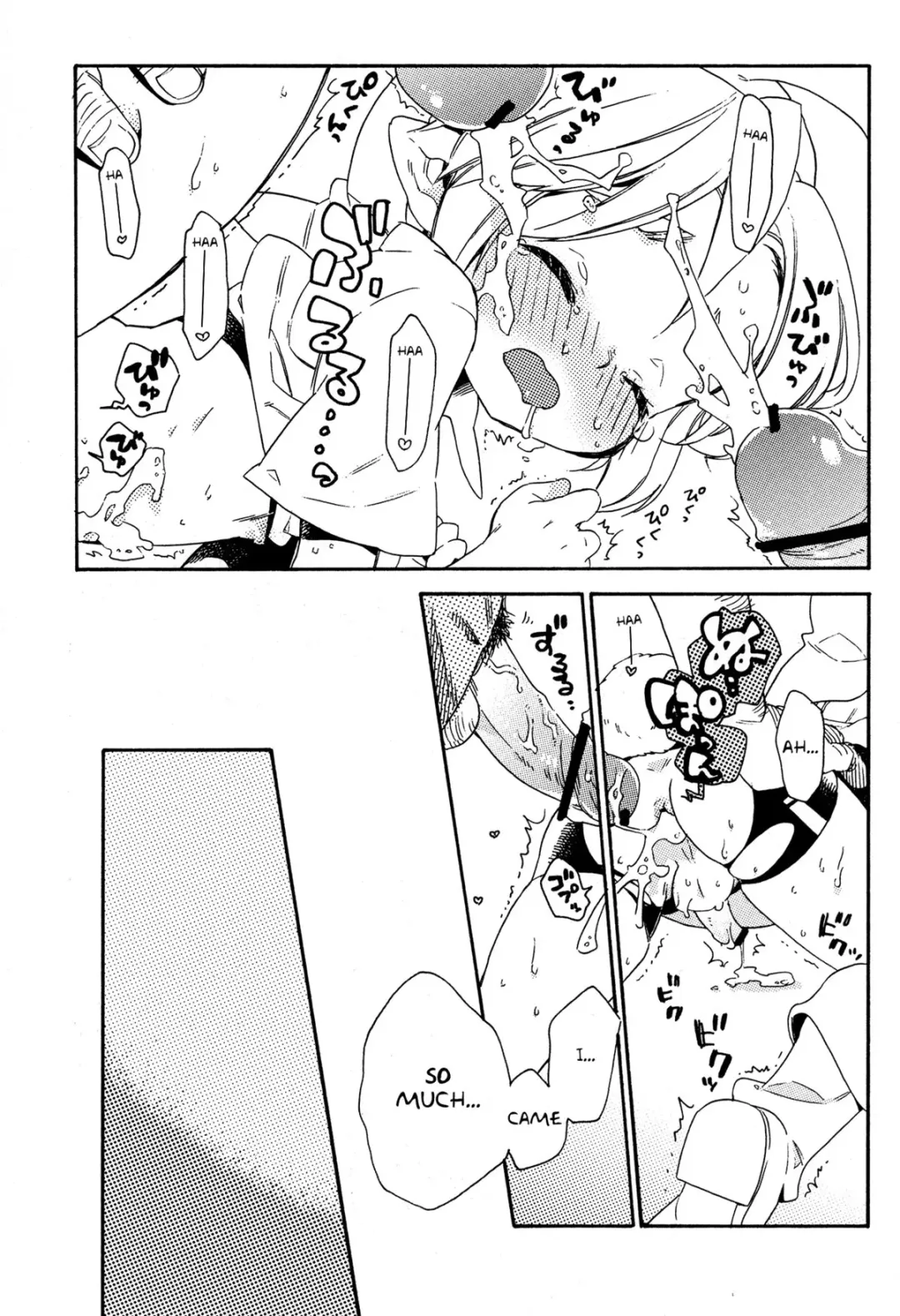 [Kosuzu] Himitsu no Naisho Fhentai - Page 23