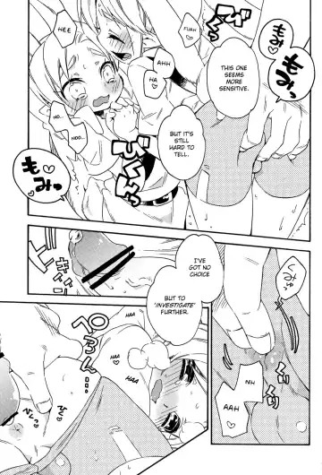 [Kosuzu] Himitsu no Naisho Fhentai - Page 27