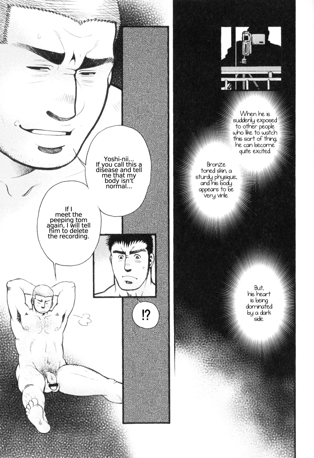 [Matsuzaki Tsukasa] Chapter 1 - The Voyeur Company's Scouting Fhentai - Page 24