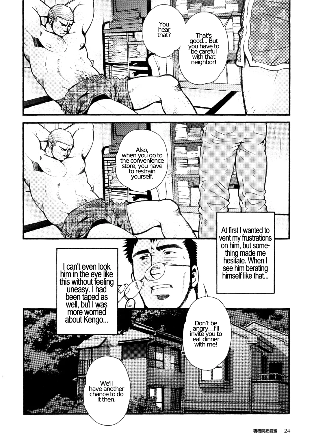 [Matsuzaki Tsukasa] Chapter 1 - The Voyeur Company's Scouting Fhentai - Page 25