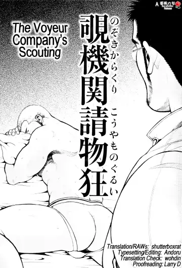 Read [Matsuzaki Tsukasa] Chapter 1 - The Voyeur Company's Scouting - Fhentai
