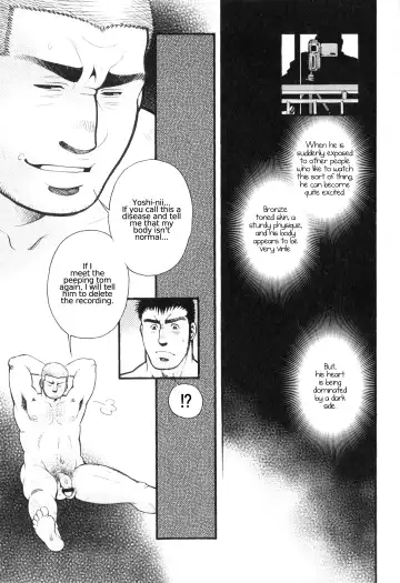 [Matsuzaki Tsukasa] Chapter 1 - The Voyeur Company's Scouting Fhentai - Page 24