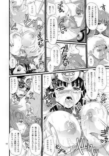 [Forester] Menace no Amara oukoku saikou nikki Fhentai.net - Page 10