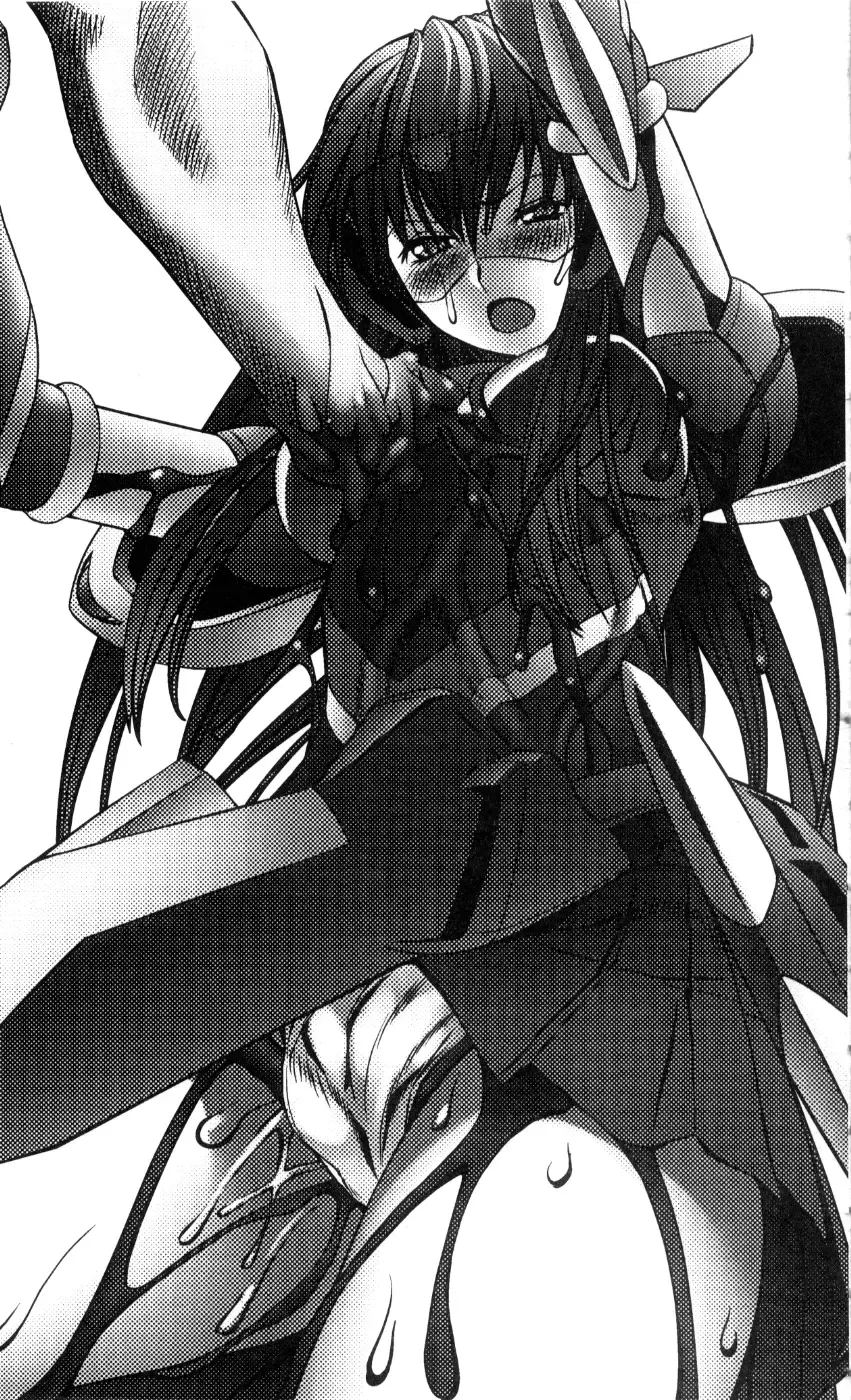 [A1 - Gozen Reiji] Angel Seed 2 - Kokuyoku no Onna Senshi Fhentai.net - Page 76